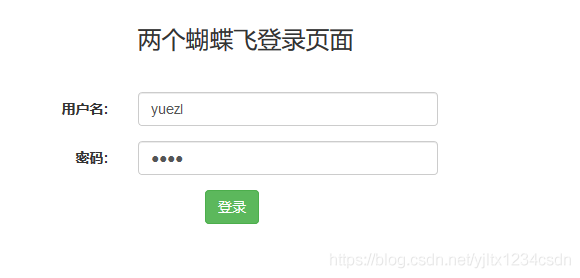 Servlet实现RBAC权限管理(二)