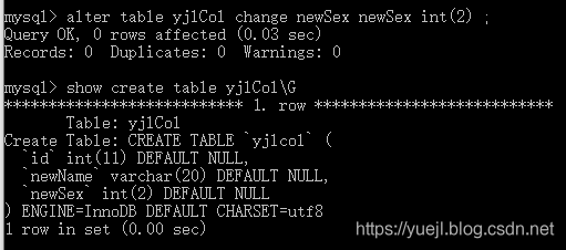 MySQL修改表结构(五)