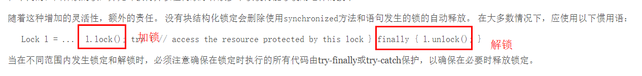JUC（1）线程和进程、并发和并行、线程的状态、lock锁、生产者和消费者问题