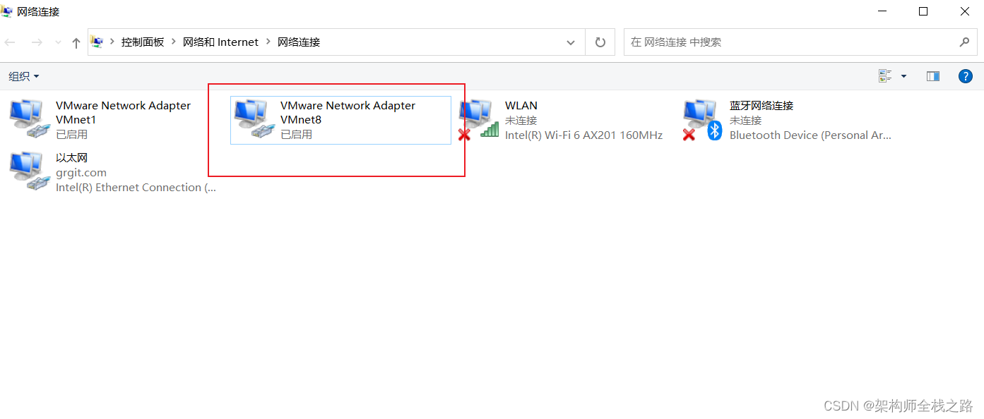 成功解决：Xshell 无法连接虚拟机。如何使用Xshell连接CentOS7虚拟机（详细步骤过程）