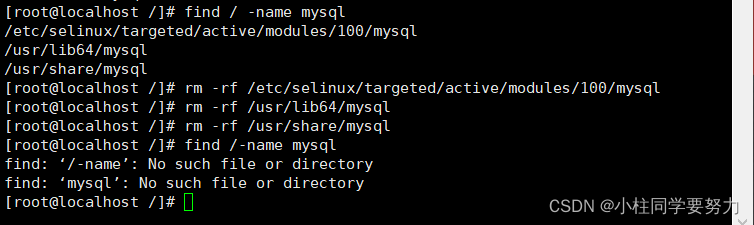 在CentOs7虚拟机Linux离线安装mysql5.6（亲测可用）