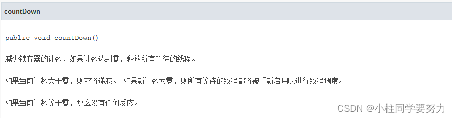 JUC（4）Callable和常用的辅助类