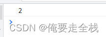 JavaScript基础&实战（3）js中的流程控制语句、条件分支语句、for循环、while循环