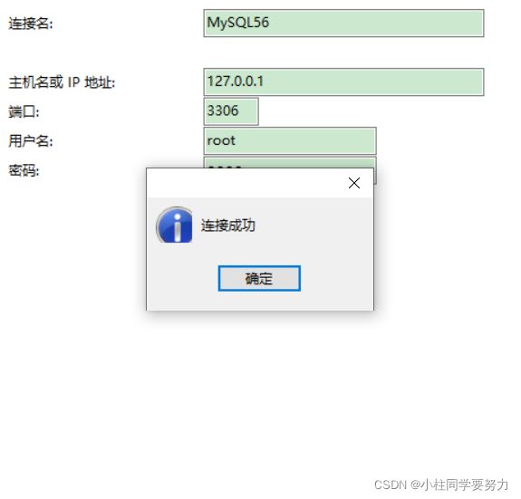 同一台电脑安装两个不同版本的mysql。简单暴力有效