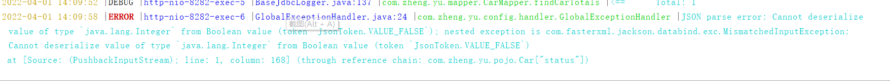 JSON parse error: Cannot deserialize value of type `java.lang.Integer` from Boolean value