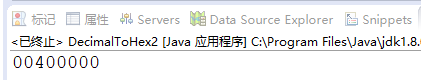 进制转换: 十进制转换成其他进制（一）