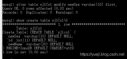 MySQL修改表结构(五)