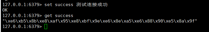 Linux系统安装Redis