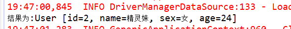 Spring的JdbcTemplate的简单使用(七)