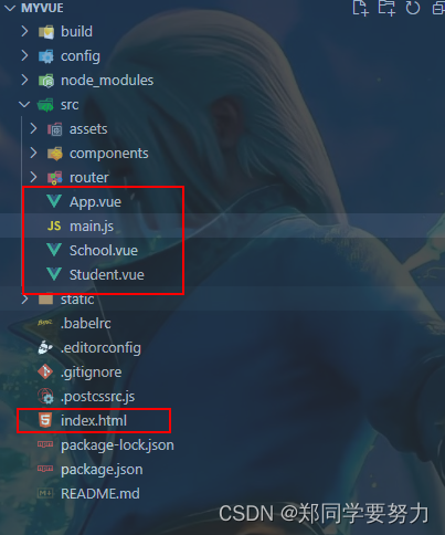 Vue学习之--------组件在Vue脚手架中的使用(代码实现)(2022/7/24) Vue学习之--------组件在Vue脚手架中的使用(代码实现)(2022/7/24)