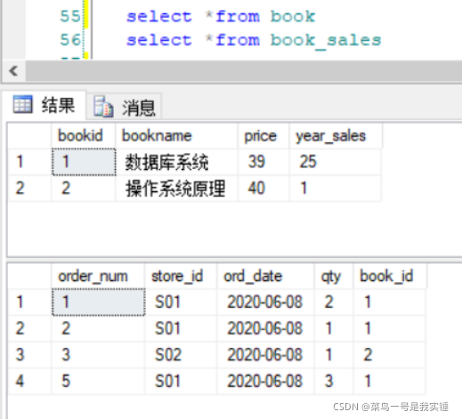 触发器的设计、掌握存储过程的基本概念和创建、执行、删除方法。掌握数据库备份的方法和数据库恢复的方法。