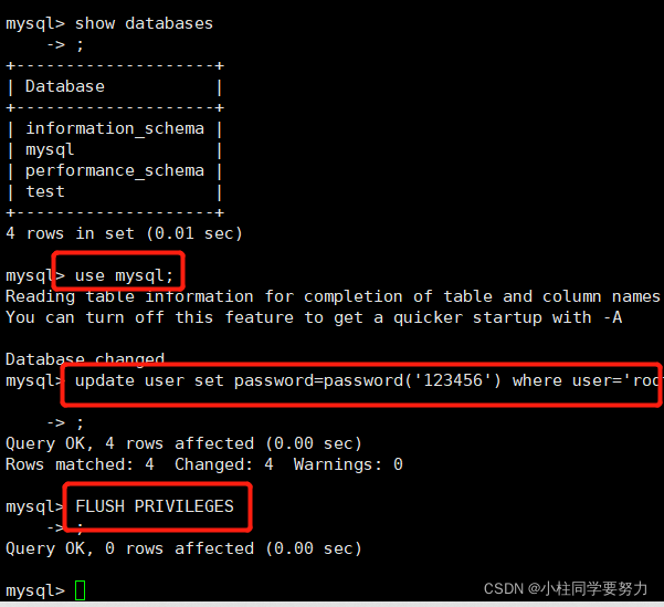 在CentOs7虚拟机Linux离线安装mysql5.6（亲测可用）