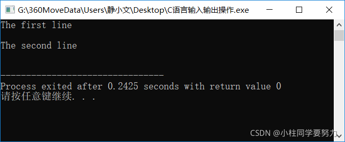 C语言------程设设计入门