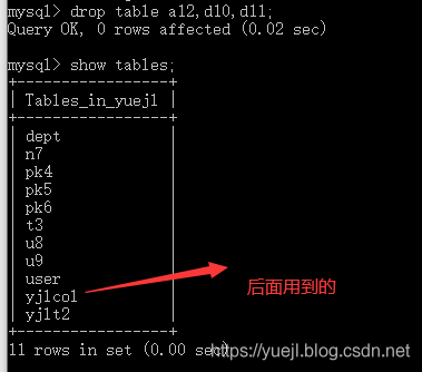 MySQL修改表结构(五)
