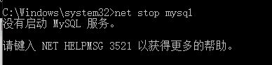 MySQL的数据库database(二)