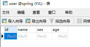 Spring的JdbcTemplate的简单使用(七)