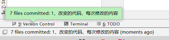 coding上创建项目、创建代码仓库、将IDEA中的代码提交到coding上的代码仓库、Git的下载、IDEA上配置git