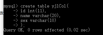 MySQL修改表结构(五)