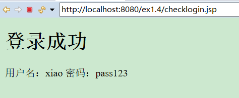 JavaBean组件＜jsp:forward＞动作＜jsp:param＞动作登录页面输入用户名和密码，然后进入检查页面判断是否符合要求，符合要求跳转到成功界面，不符合要求返回登录界面，显示错误信息。