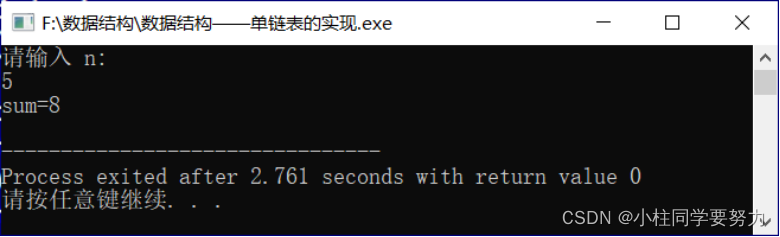 C语言------函数
