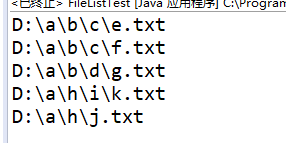 递归查询文件目录下所有的文件(八)