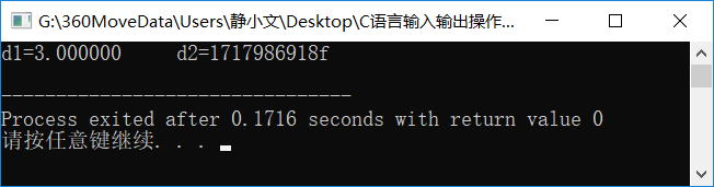 C语言------程设设计入门