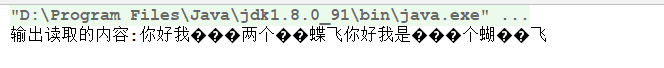 字节流InputStream和OutputStream(二)