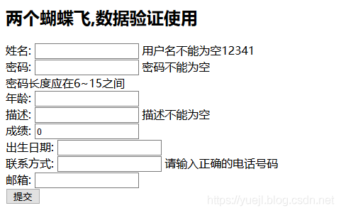 SpringMVC的数据验证和JSR 303国际化显示(十一)