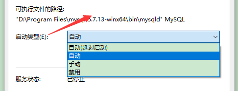 MySQL的数据库database(二)