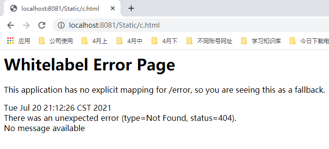 SpringBoot静态资源处理(九)