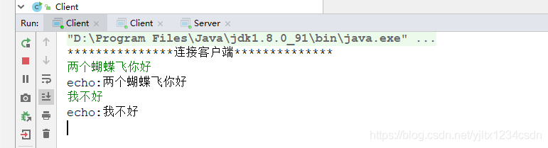 TCP通信(四)