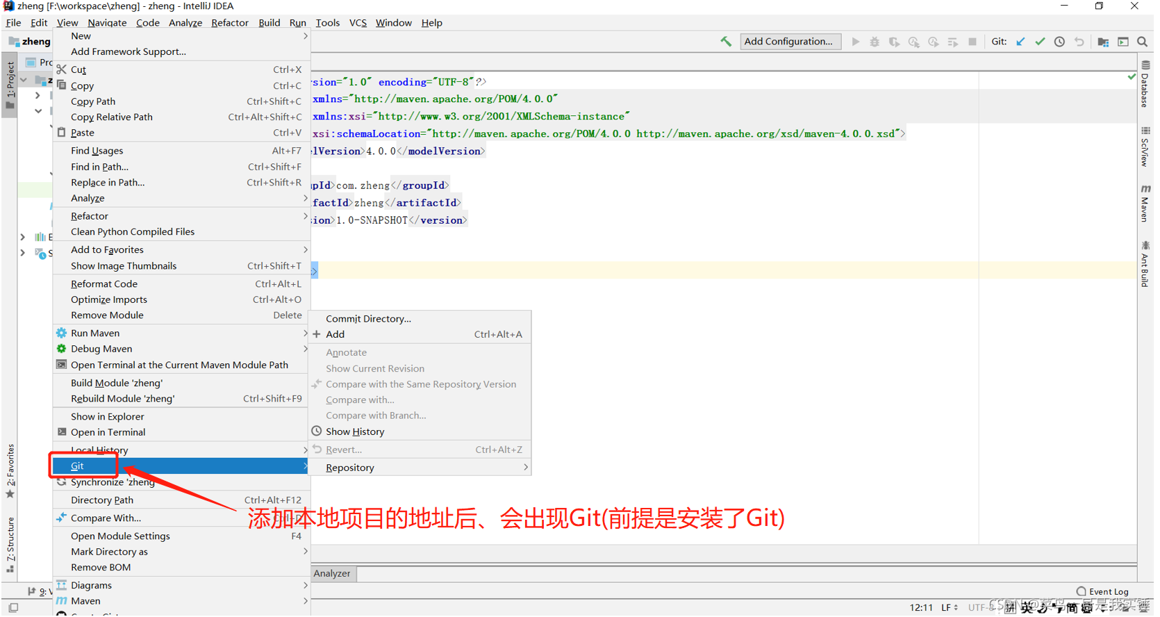 coding上创建项目、创建代码仓库、将IDEA中的代码提交到coding上的代码仓库、Git的下载、IDEA上配置git