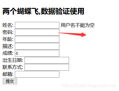 SpringMVC的数据验证和JSR 303国际化显示(十一)