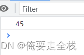 JavaScript基础&实战（3）js中的流程控制语句、条件分支语句、for循环、while循环