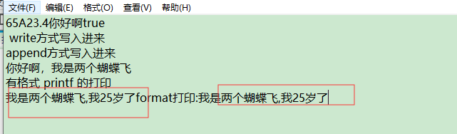 打印输出流PrintStream和PrintWriter(五)