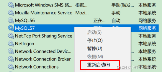 同一台电脑安装两个不同版本的mysql。简单暴力有效