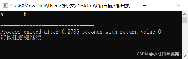 C语言------程设设计入门