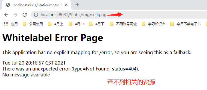 SpringBoot静态资源处理(九)
