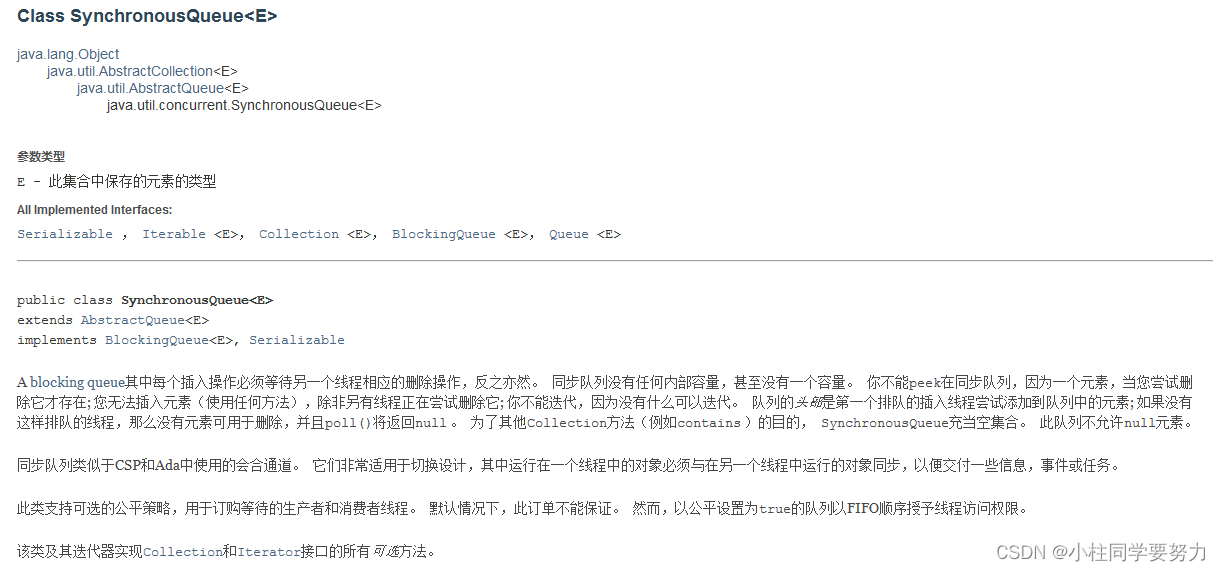 JUI（6）线程池