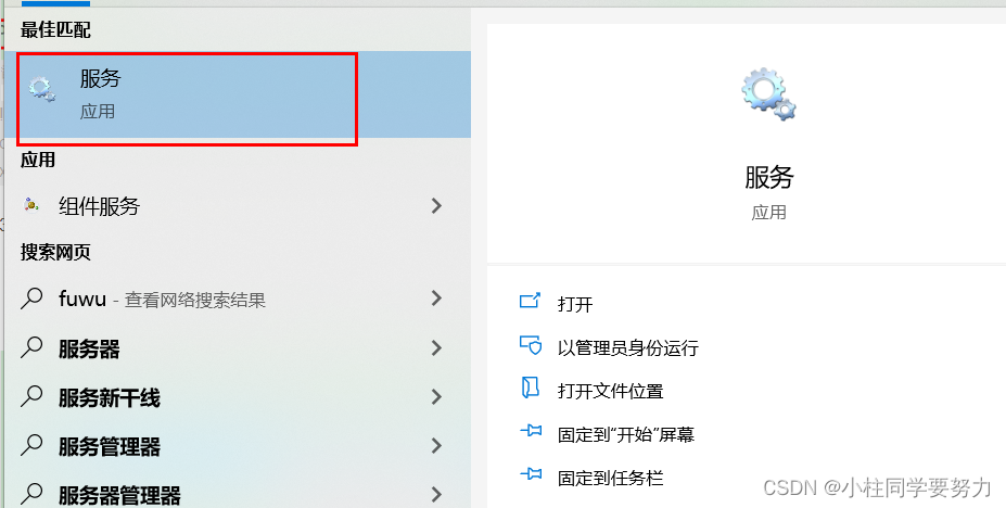 同一台电脑安装两个不同版本的mysql。简单暴力有效