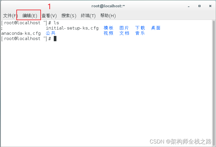 成功解决：如何修改CentOS 7中终端背景色和字体颜色