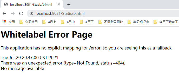 SpringBoot静态资源处理(九)