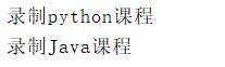 设计模式----------工厂模式之简单工厂模式（创建型）