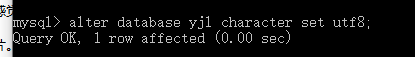 MySQL的数据库database(二)
