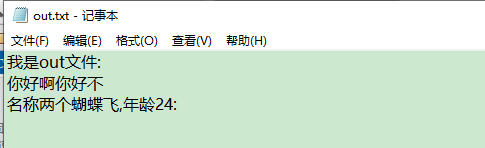合并流SequenceInputStream和回退流PushbackInputStream(十)