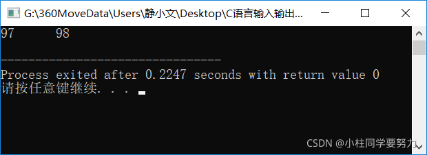 C语言------程设设计入门