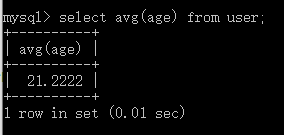 MySQL的子查询(二十)