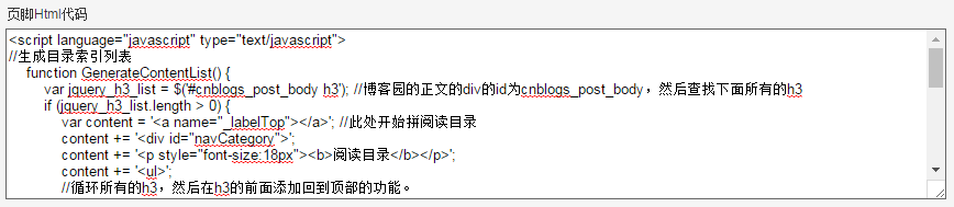 转载-页面样式二