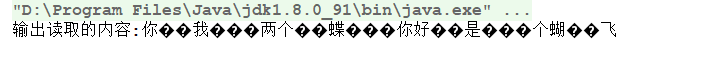 字节流InputStream和OutputStream(二)