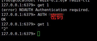 Linux系统安装Redis